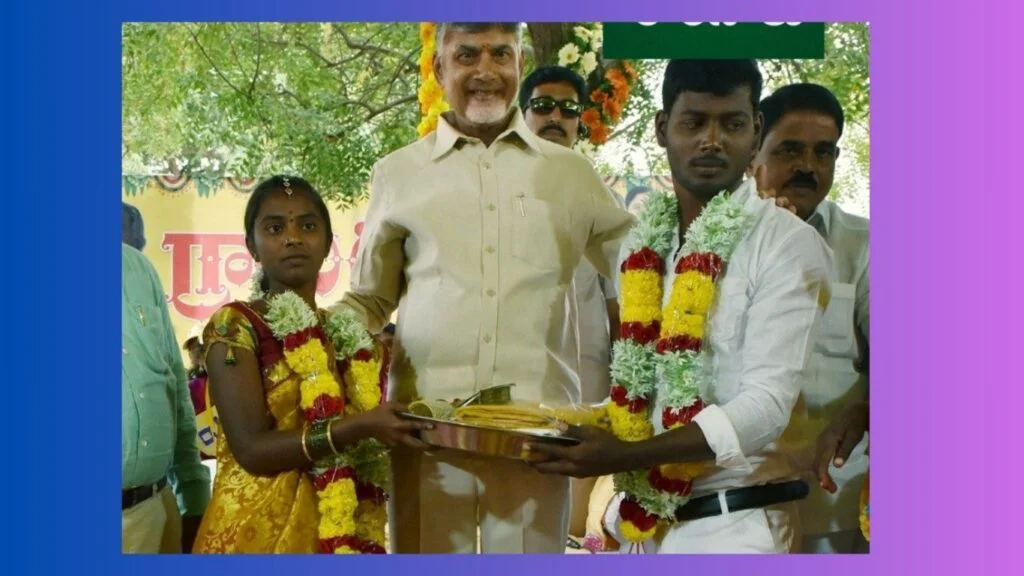 Chandranna Pelli Kanuka Scheme 2024